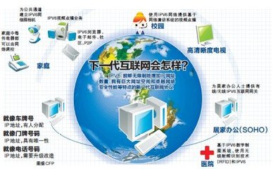 “十三五”时期的网络强国之路 提速降费与信息技术创新双轮驱动