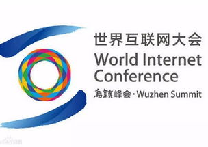 中国担当 以信息科技推动全球互联网普惠发展